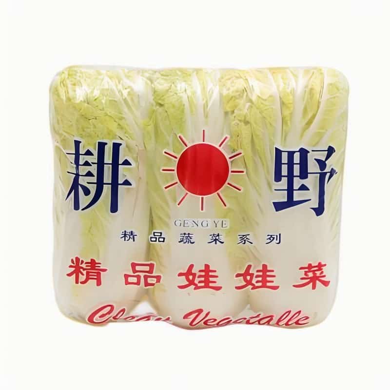 娃娃菜